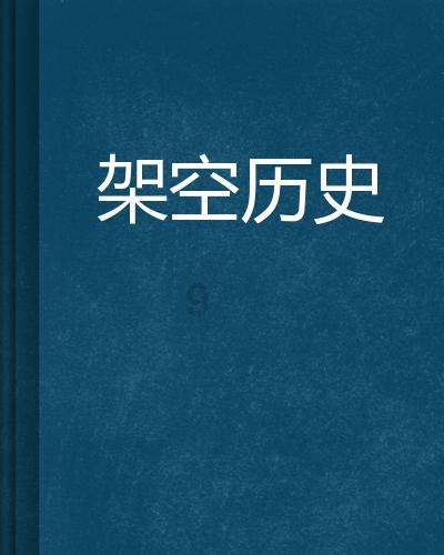 逃离粉红岛
