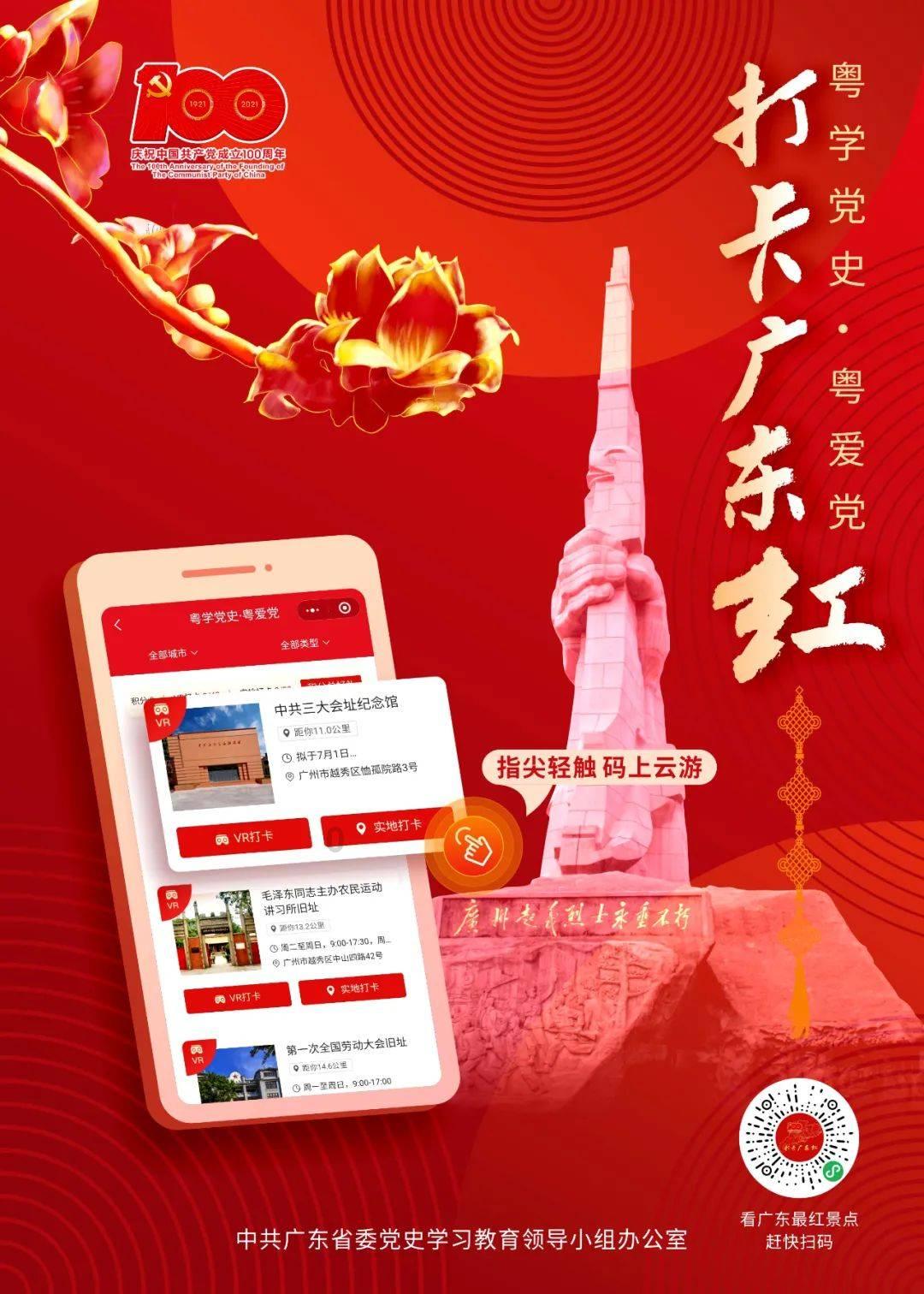 我州3人入选！全国乡村文旅带头人名单公布