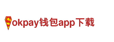 提供高品质机械设备-okpay钱包app下载机械企业